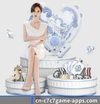 C7娱乐的方向